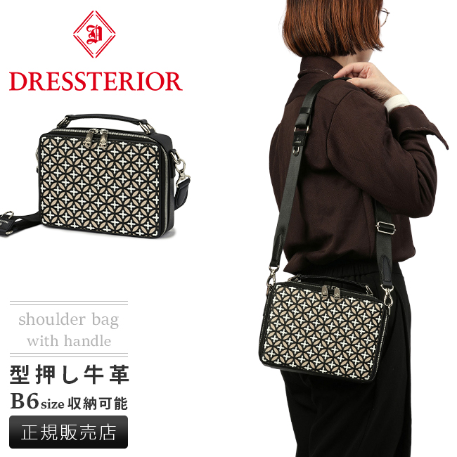 DRESSTERIOR 最大32% 7/6限定 ドレステリア ショルダーバッグ