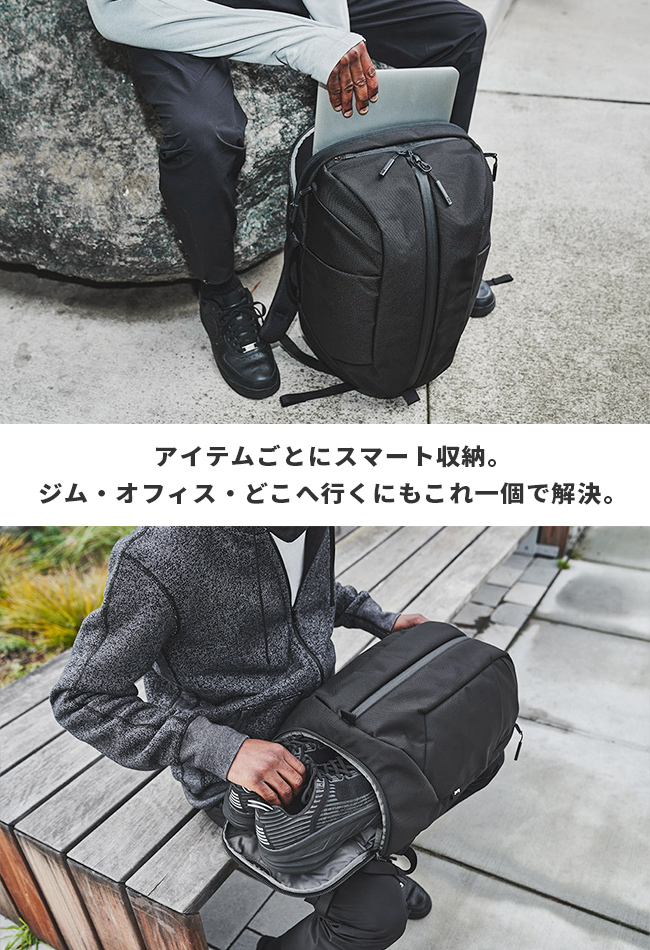 最大40% 3/13限定 エアー リュック Aer duffel Pack 3 ビジネスリュック メンズ 50代 40代 通勤 21.4L  ビジネスバッグ アクティブコレクション 11011 12011