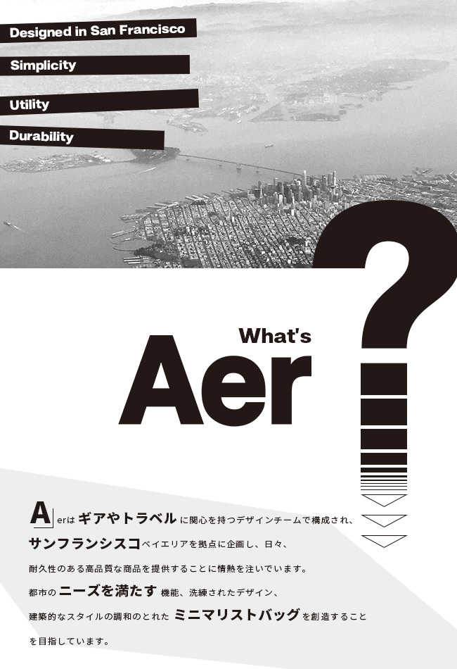 正規取扱店】Aer Duffel Pack 3 エアー リュック ビジネス
