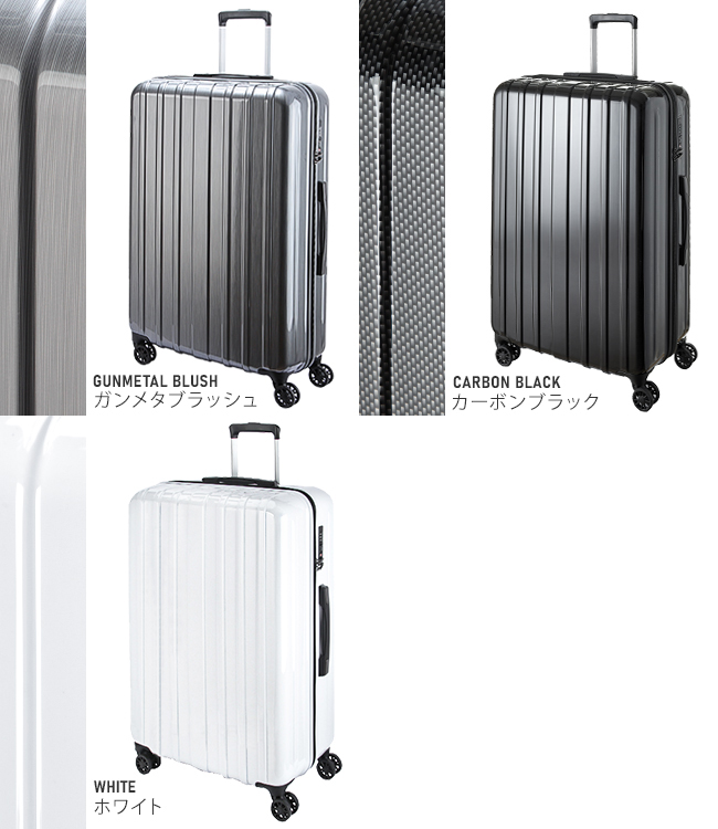 最大31% 3/7限定 スーツケース Lサイズ LLサイズ 96L 大型 大容量 超