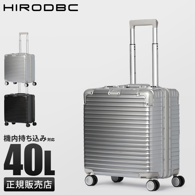 最大35.5% 5/19まで スーツケース 機内持ち込み 40L Sサイズ SS アルミフレーム シルバー ビジネスキャリー 4輪 横型 軽量 最大  DBCラゲージ HIRODBC dya8305-17