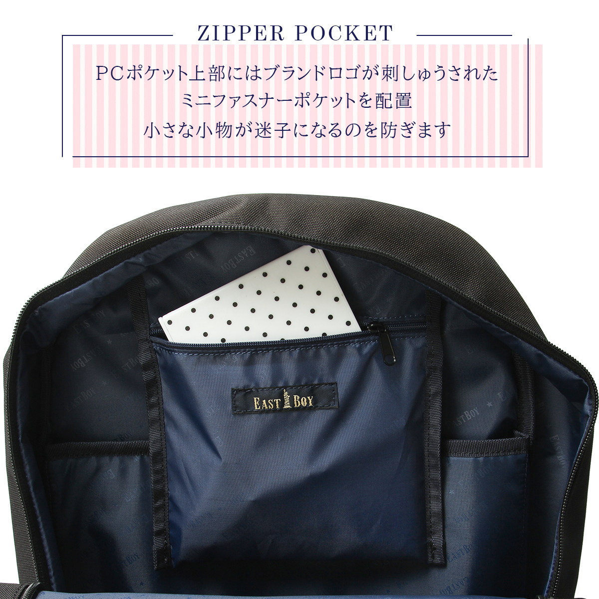 EASTBOY イーストボーイ リュック 33L 通学 女子 高校生 中学生