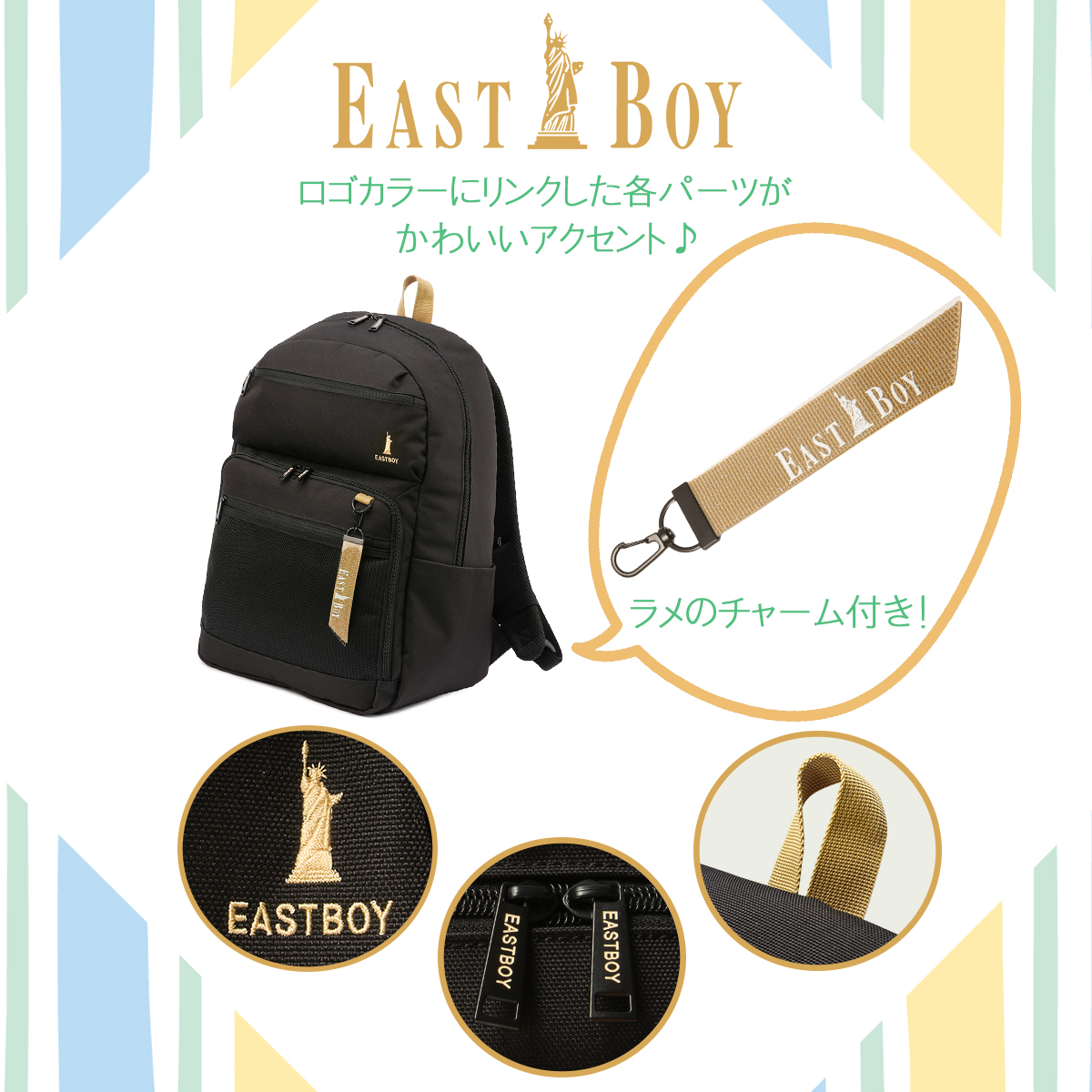 EASTBOY 最大32% 4/27限定 イーストボーイ リュック 33L 通学