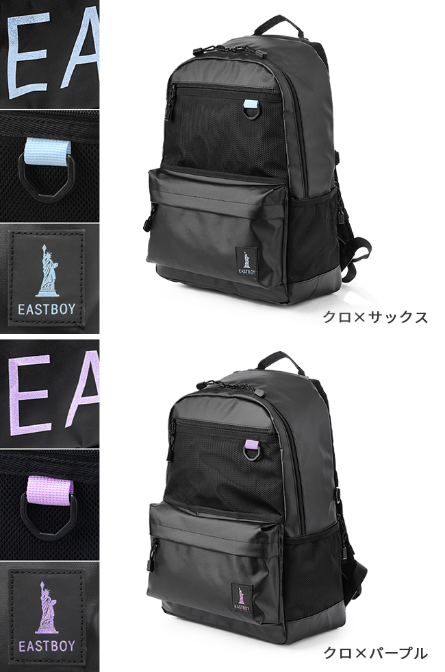EASTBOY イーストボーイ スクバ スクールバッグ リュック 27L