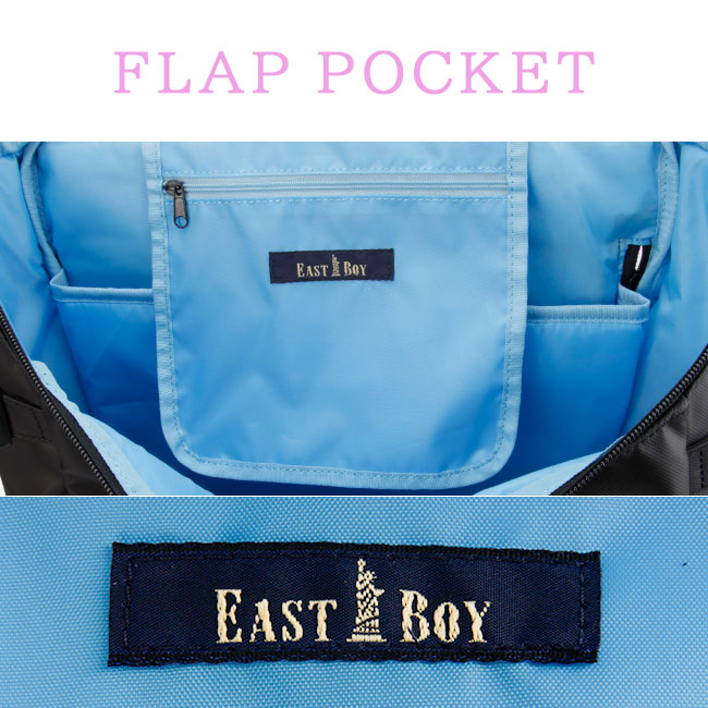 EASTBOY 最大33% 6/25限定 イーストボーイ スクバ スクール