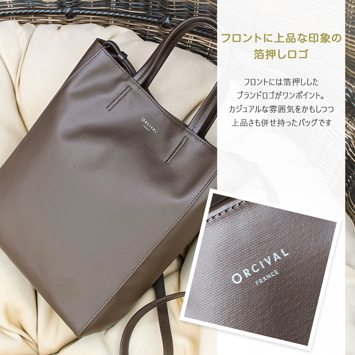 ORCIVAL 最大33% 4/24限定 オーシバル トートバッグ レディース
