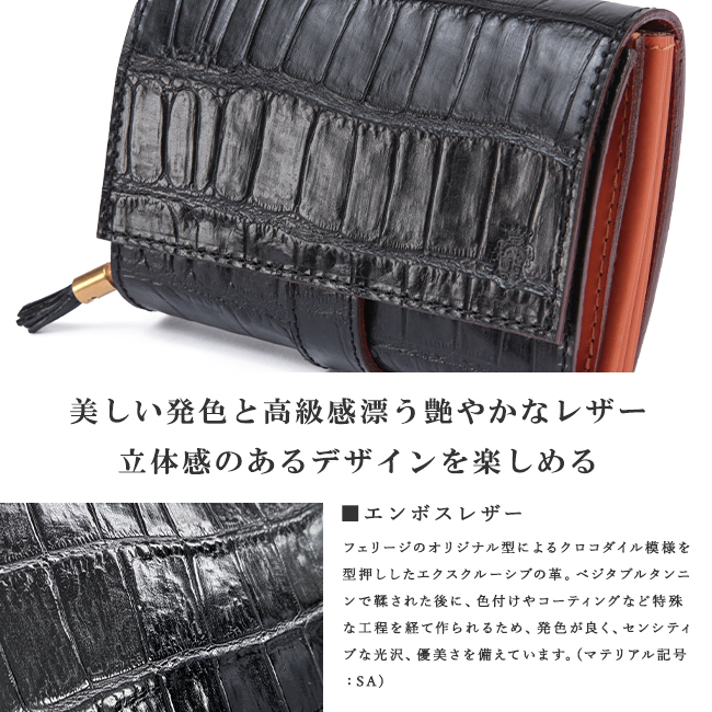 さ様専用 felisi フェリージ 財布 ウォレット - 通販 - gofukuyasan.com