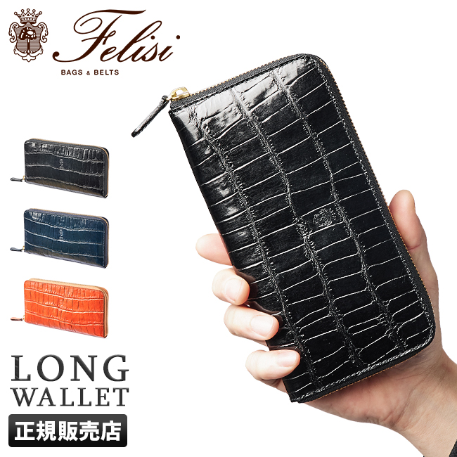 フェリージ ラウンド長財布 felisi-798-3-sa【正規取扱店】カバンの