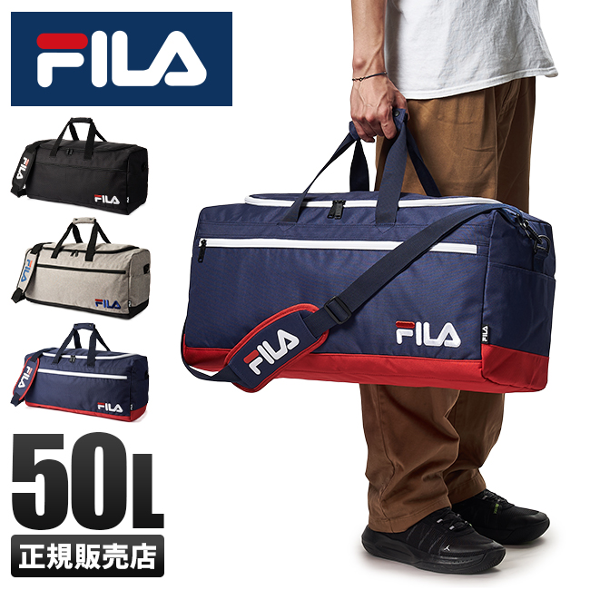 2022年：継続品 フィラ FILA ボストンバッグ 50L 子供 修学旅行 林間学校 小学校 中学生 高校生 女子 男子 軽量 2泊 3泊 4泊  7514 在庫限り :fila-7514:カバンのセレクション - 通販 - Yahoo!ショッピング