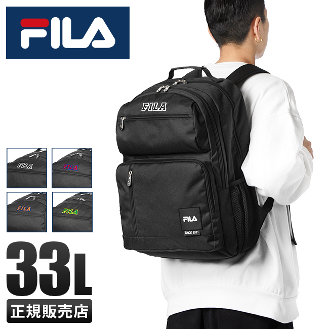 最大31% 4/7限定 FILA フィラ リュック 33L 大容量 女子 男子 軽量 撥