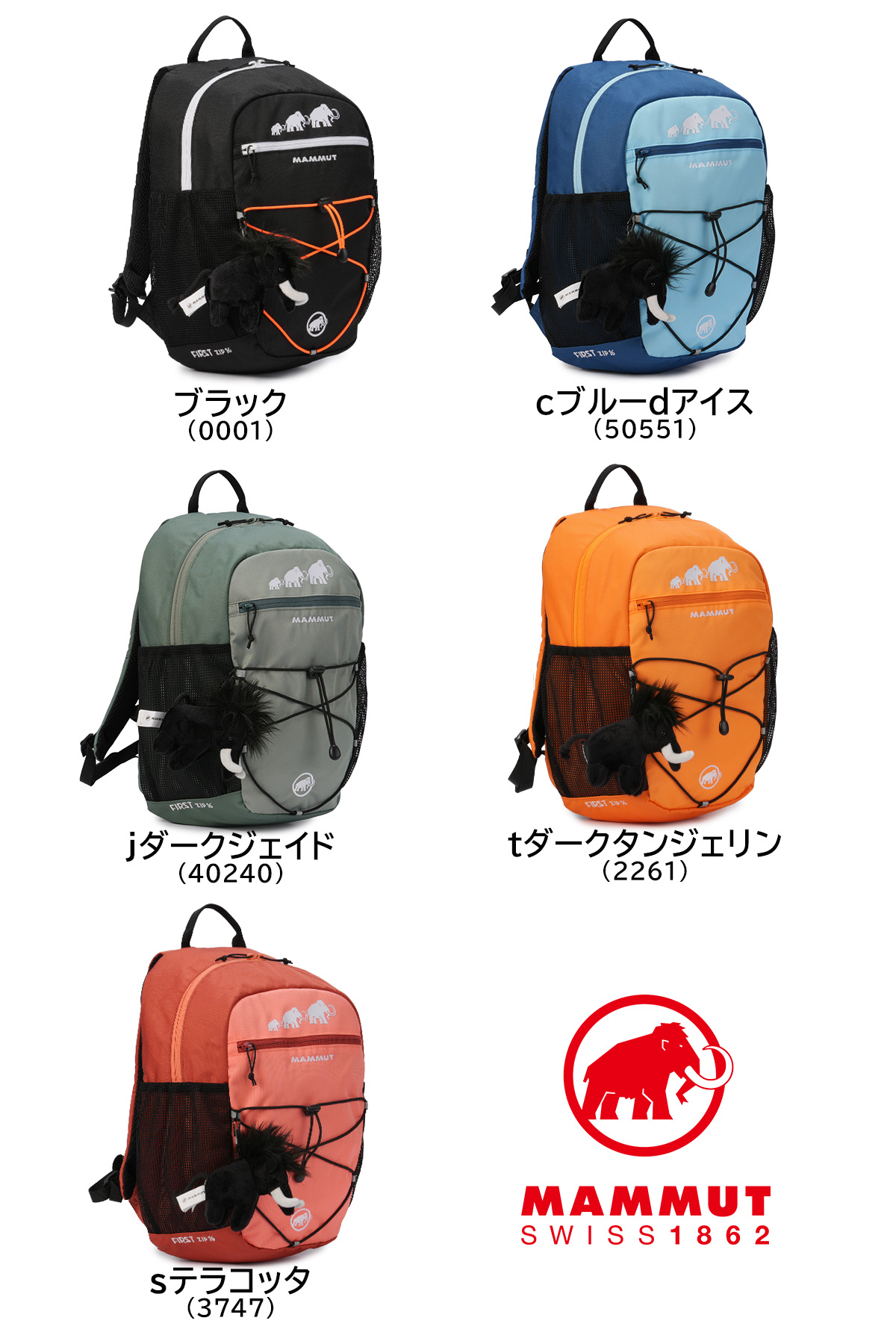 正規取扱店】マムート リュック MAMMUT first-zip16