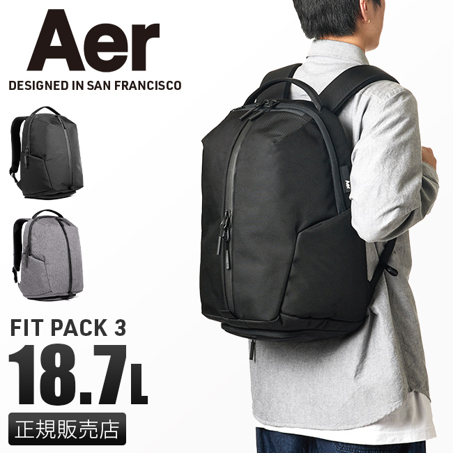 最大36% 8/27から エアー リュック Aer Fit Pack 3 ビジネスリュック メンズ 50代 40代 通勤 18.7L ビジネスバッグ  アクティブコレクション 11012 12012 : fit-pack3 : カバンのセレクション - 通販 - Yahoo!ショッピング