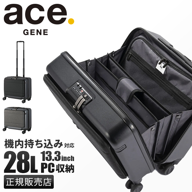 最大44.5% 5/18から エース スーツケース 機内持ち込み Sサイズ 28L 軽量 横型 小型 小さめ フロントオープン ビジネス  コンビクルーザーTR ace.GENE 05151