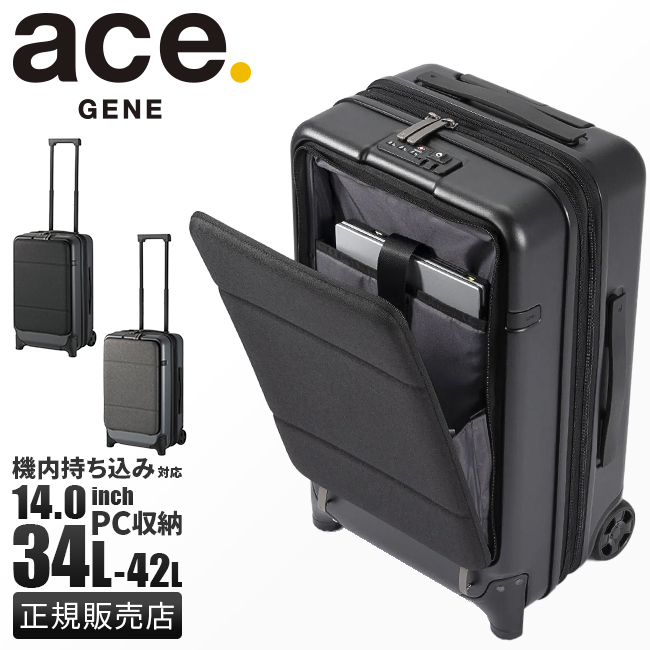 ジーンレーベル コンビクルーザーHTR スーツケース 34L gene-05153