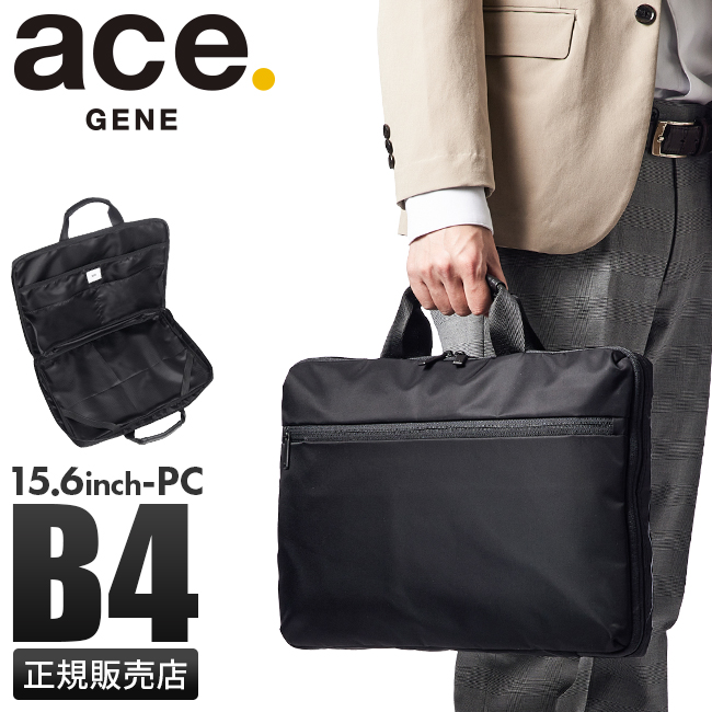 最大31% 3/25限定 5年保証 エースジーン PCケース PCバッグ ドキュメントケース タブレットケース ノートPC パソコン収納  15.6インチ A4 B4 ace.GENE 11173