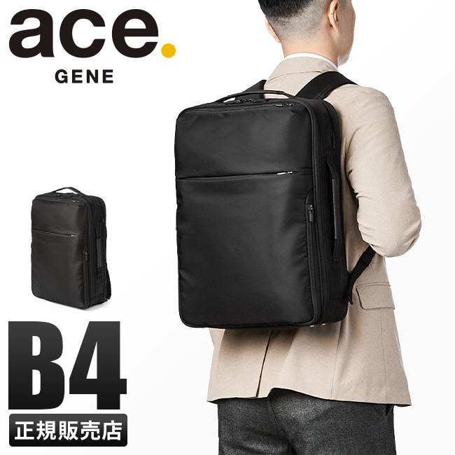 エースジーン リュック ビジネスリュック メンズ ブランド 通勤 A4 B4 16L ace. GENE 68012