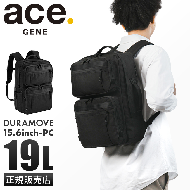 エース/ジーンレーベル/デュラムーブ/ビジネスリュック/A4【gene-68133 