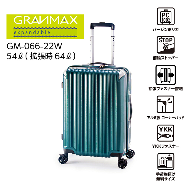 最大30% 5/1限定 アジアラゲージ グランマックス スーツケース Mサイズ 