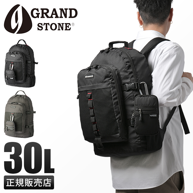 グランドストーン レガシー リュック 30L gsa811【正規取扱店】カバン