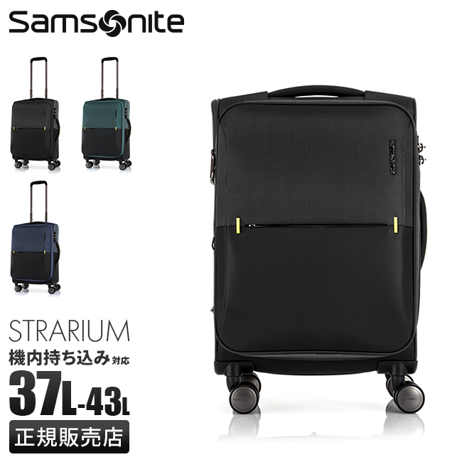 サムソナイト スーツケース 機内持ち込み Sサイズ 35L/43L 軽量 拡張