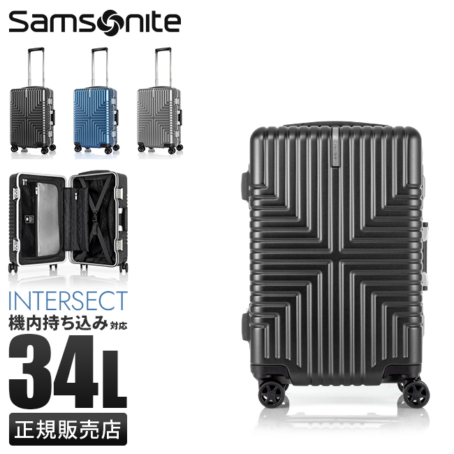 サムソナイト スーツケース 機内持ち込み Sサイズ 34L 軽量 小型 