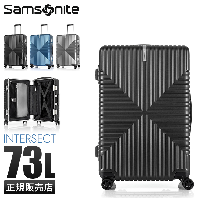 サムソナイト スーツケース Lサイズ 73L 中型 大型 大容量 軽量