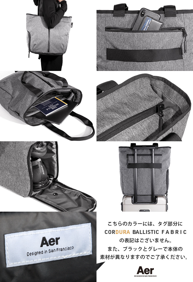 最大36% 12/13限定 エアー トートバッグ Aer Gym Tote メンズ 軽量 19.4L ファスナー付 ビジネスバッグ  アクティブコレクション 11008 12008 在庫限り : gym-tote : カバンのセレクション - 通販 - Yahoo!ショッピング