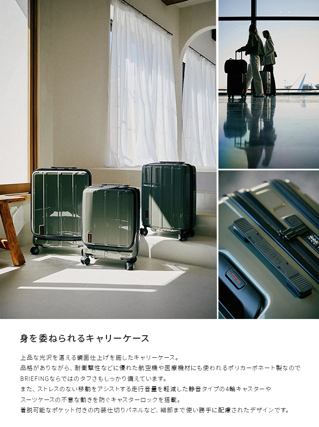 正規取扱店】ブリーフィング スーツケース 60L Mサイズ フロント 正規取扱店】ブリーフィング スーツケース 60L Mサイズ フロント