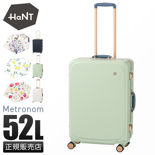 最大40% 12/24限定 ハント メトロノーム スーツケース Mサイズ 52L