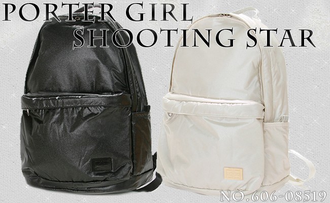 PORTER GIRL＿SHOOTING STAR DAYPACK＿ポーター | www.supremecourtbar