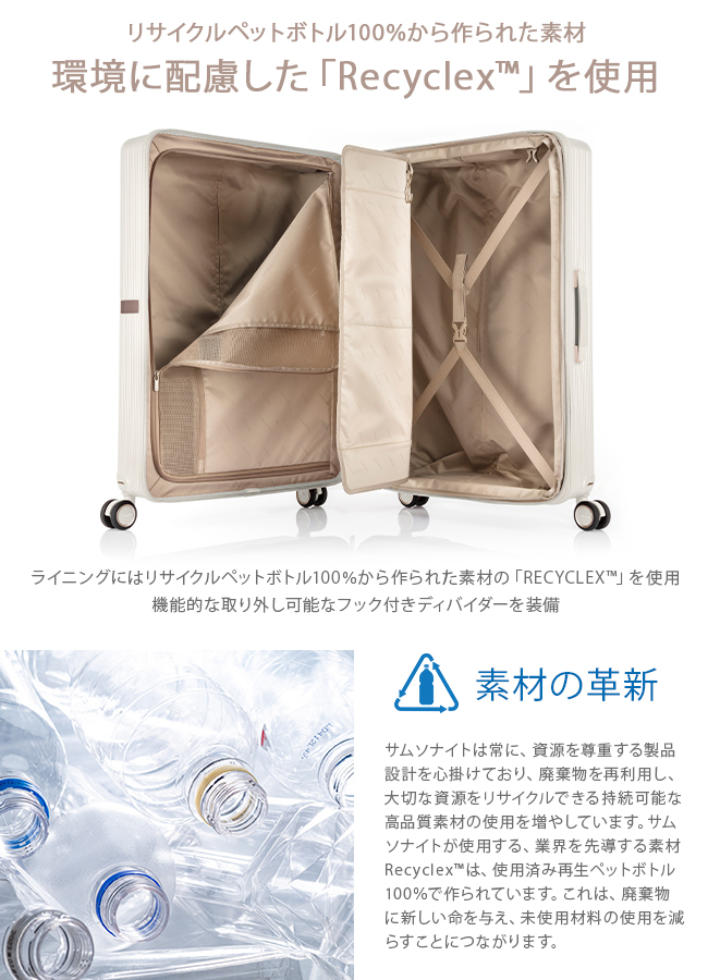 最大36% 5/9限定 サムソナイト スーツケース LLサイズ XLサイズ 100L 