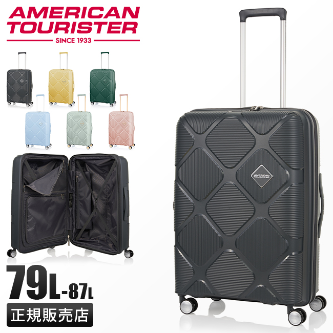 最大36% 5/11限定 アメリカンツーリスター スーツケース Lサイズ 79L/87L 中型 大型 大容量 軽量 拡張機能 インスタゴン  American Tourister INSTAGON tppr