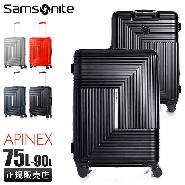 最大49% 4/14限定 サムソナイト スーツケース Lサイズ 75L/90L 中型 大型 大容量 軽量 拡張機能 キャスターストッパー アピネックス  Samsonite APINEX tppr