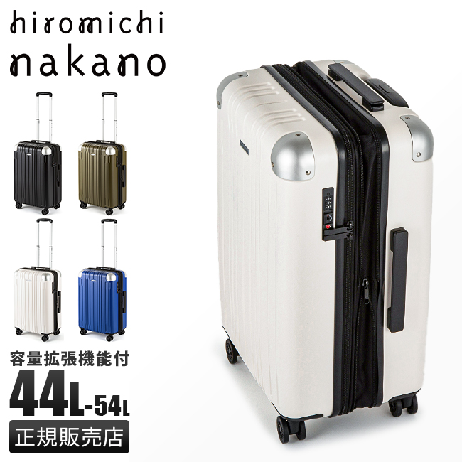 最大41% 6/9限定 ヒロミチナカノ スーツケース Mサイズ 44L/54L 軽量 拡張機能 中型 エース モンターニャ ace hiromichi  nakano montagna 05352
