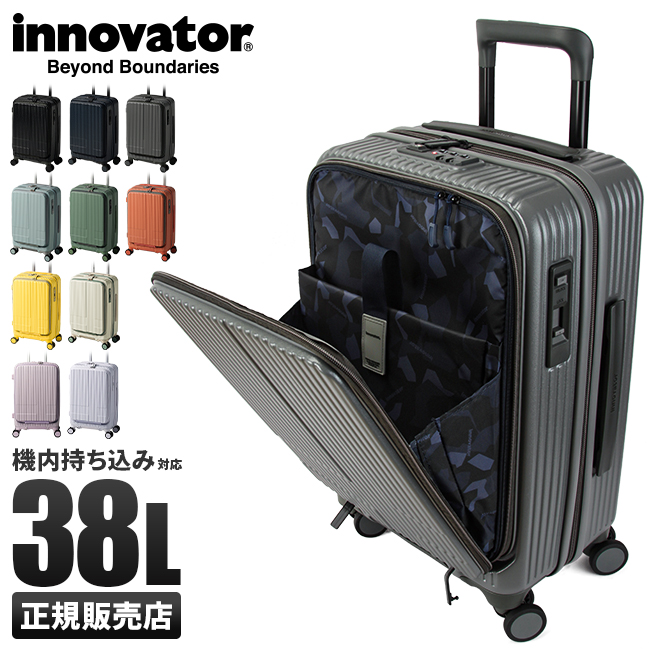 最大32% 8/27限定｜2年保証 イノベーター スーツケース 機内持ち込み 38L INV50 2泊3日 Sサイズ 軽量 小型 フロントオープン  ストッパー innovator :inv50-2:カバンのセレクション 通販 