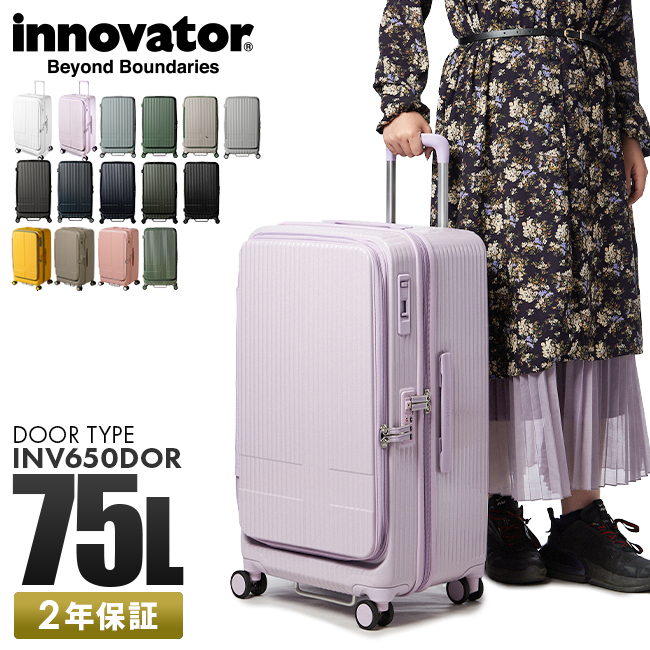 inv650dor-2_1.jpg