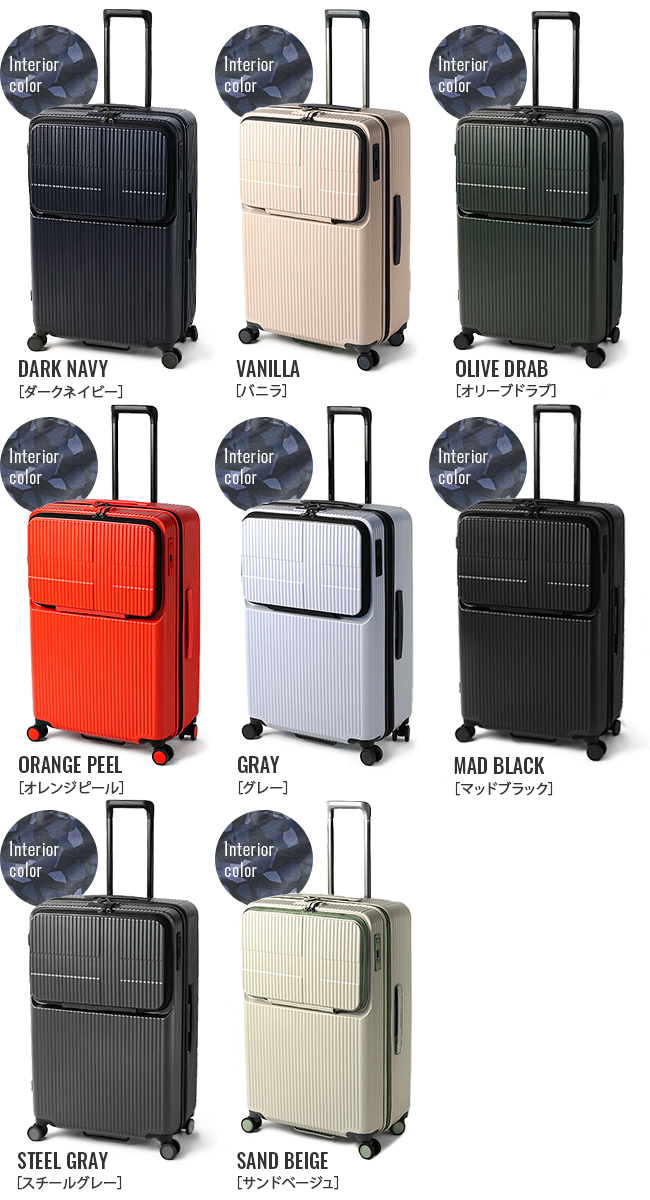 最大40% 4/25限定 2年保証 イノベーター スーツケース 92L INV90 L 