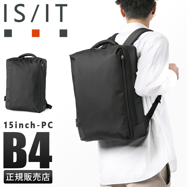 IS/IT ラップトップコート ビジネスリュックB4 isit-932712【正規取扱