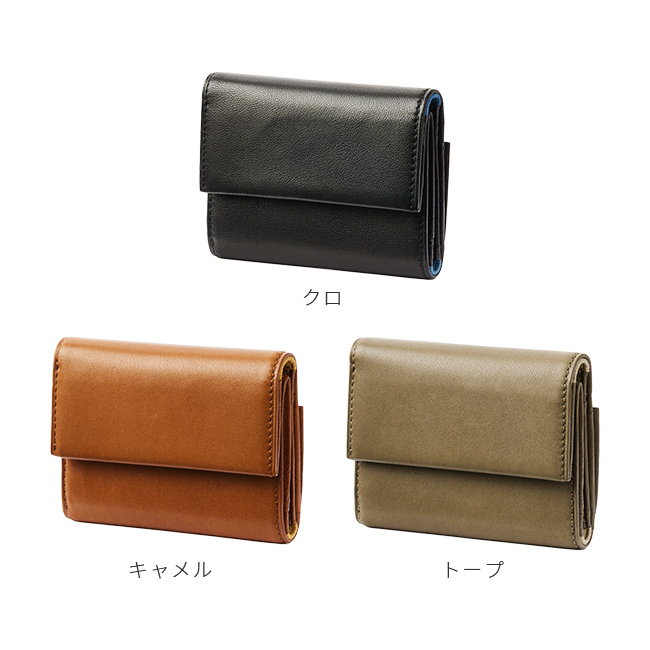 正規取扱店】IS IT マーノ 三つ折り財布 isit-934603