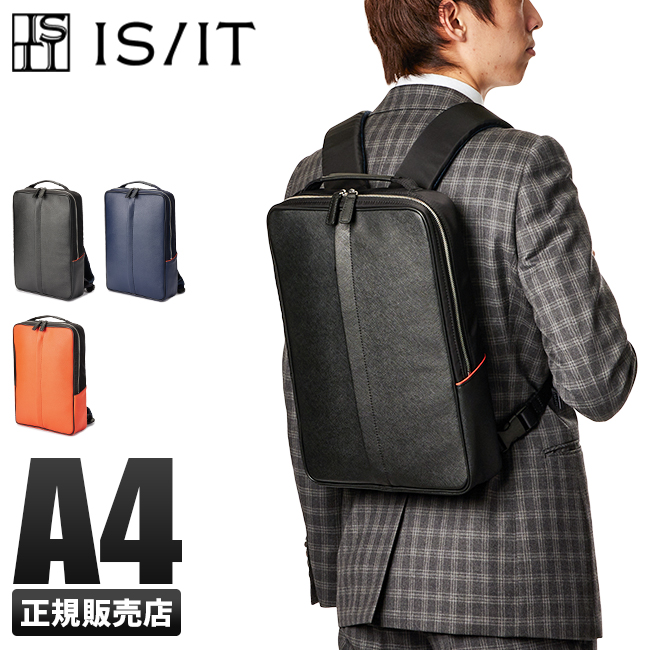 最大40% 12/24限定 IS/IT イズイット ビジネスリュック メンズ 50代 40