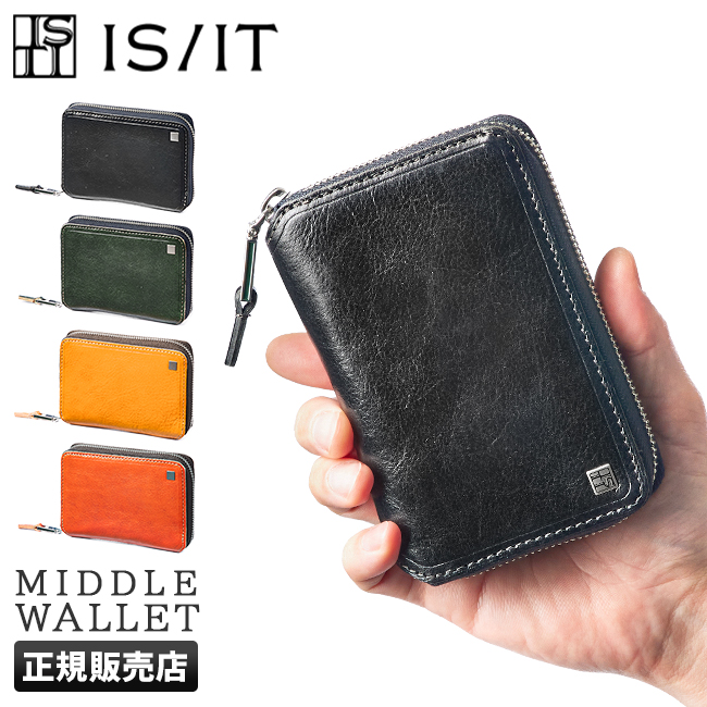 最大32% 2/29限定 IS/IT イズイット 財布 二つ折り財布 メンズ 本革