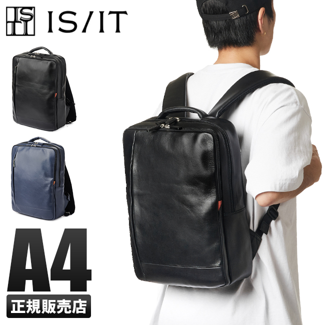 新品 26400円 IS/IT イズイット リュック ビジネスリュック