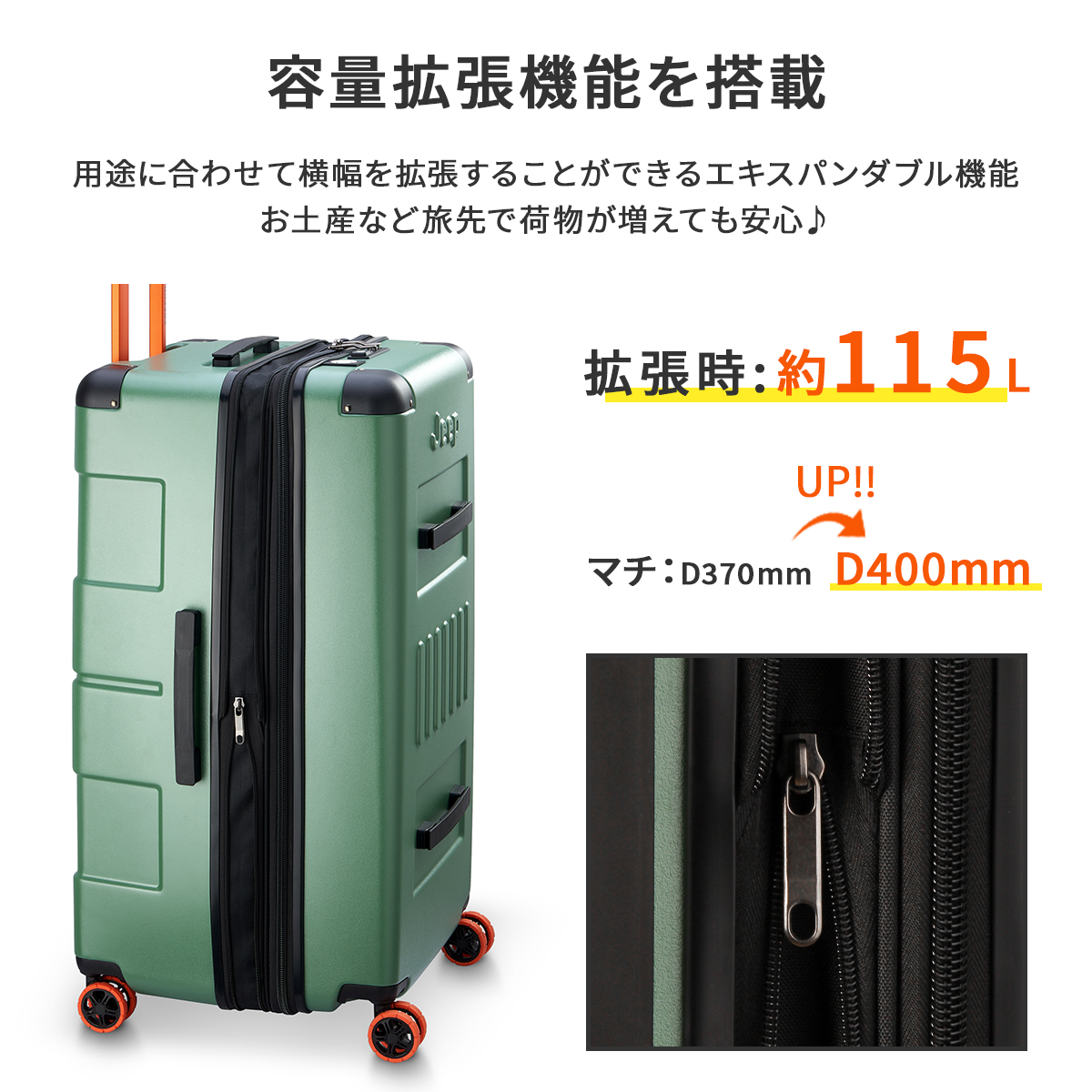 最大42% 4/24限定 ジープ サミット スーツケース Lサイズ LL XL