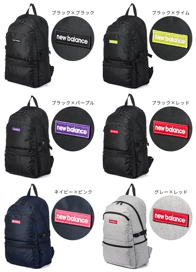 正規取扱店】ニューバランス スポーツスタイル リュックサック25L jabl2615 在庫限り