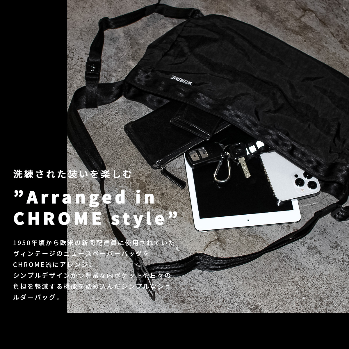 正規取扱店】CHROME INDUSTRIES NEWSPAPER MESSENGER SM