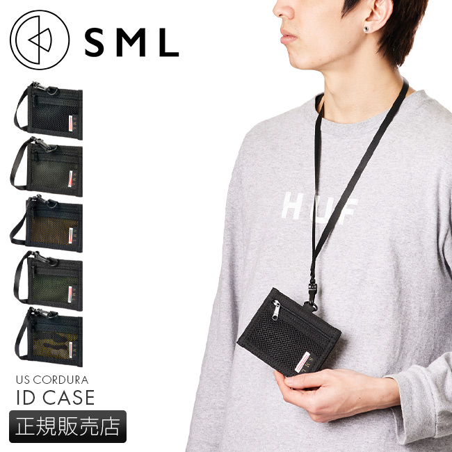 SML 最大42% 4/19限定 IDケース IDホルダー パスケース メンズ