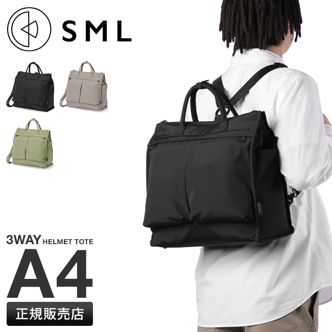 正規取扱店】SML エスエムエル スライトリー ヘルメットバッグ 3WAY トートバッグ リュック A4 SLIGHTLY K904047