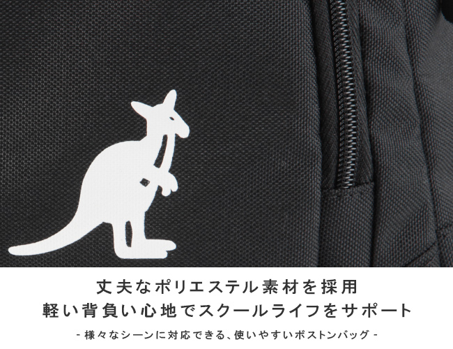 最大31% 12/15限定 カンゴール ボストンバッグ メンズ レディース 大容量 軽量 修学旅行 林間学校 合宿 遠征 小学生 中学生 高校生  2WAY 50L KANGOL 250-1504 : kan-250-1504 : カバンのセレクション - 通販 - Yahoo!ショッピング