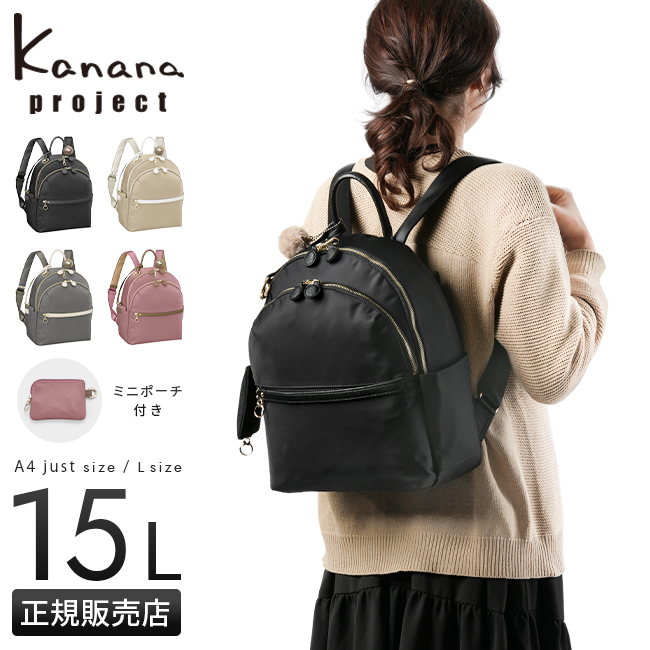 正規取扱店】カナナプロジェクト マルマールバッグ リュックサック 15L A4 Kanana project PJ-17 11943