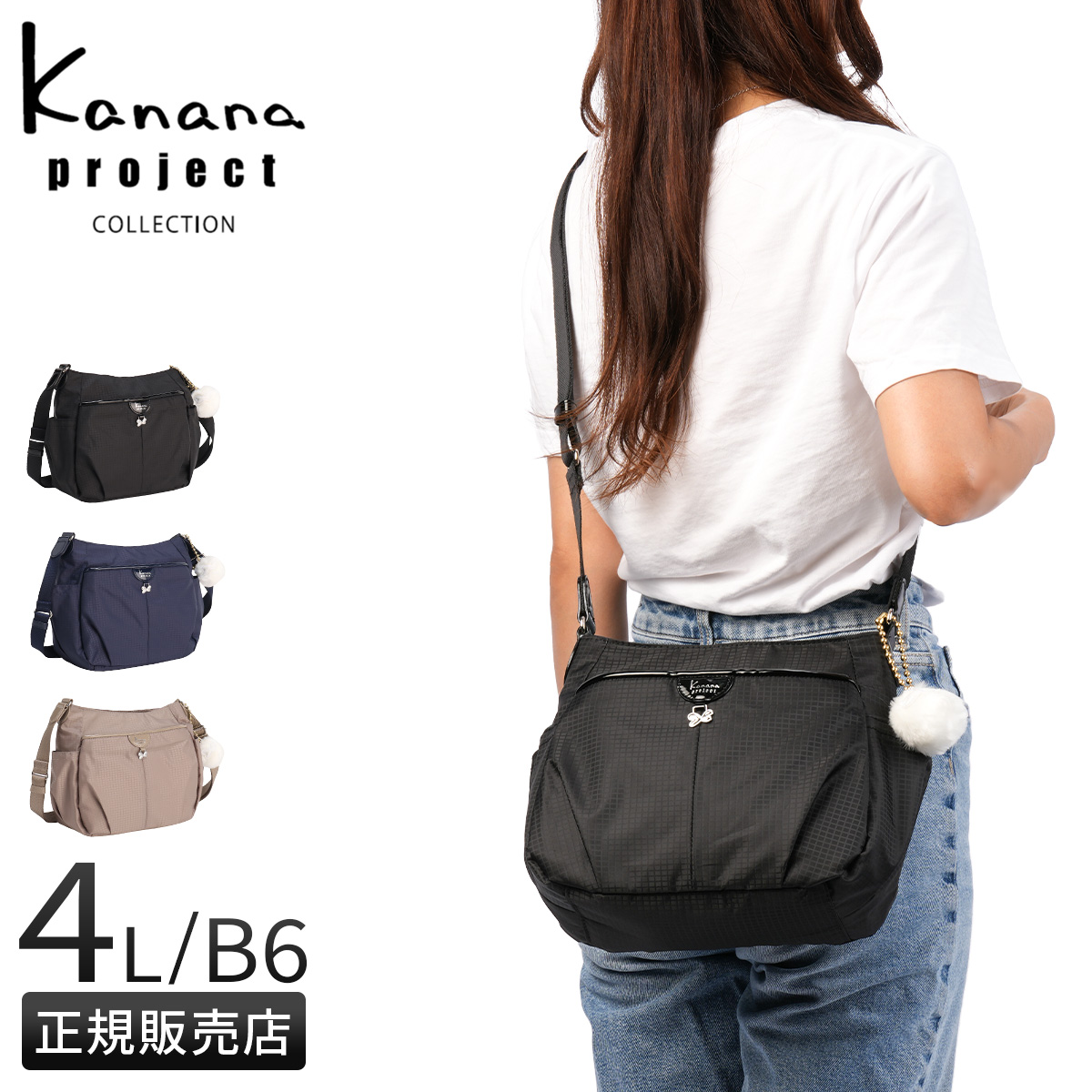 シルバーカー カナナプロジェクト kanana project カナナ プロジェクト Kanana project カナナプロジェクト